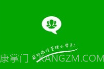 猫爪微好友管理v1.0.21截图