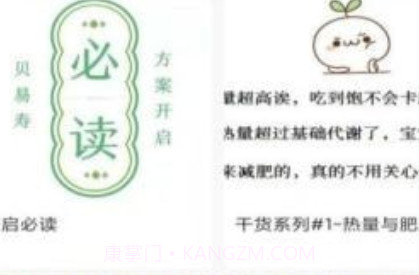 贝易寿v1.1.22截图