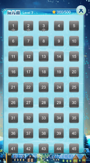 马良一笔画v1.22截图