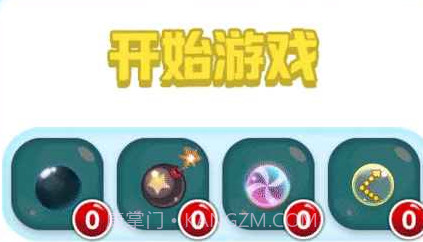 梦幻少女泡泡龙v1.1.23截图