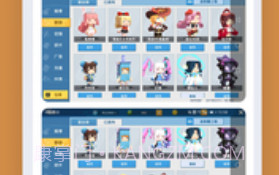 233乐园游戏助手v2.5.16截图