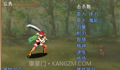 三姐历险记v1.0.23截图