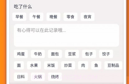 欢怡乐动v1.0.25截图