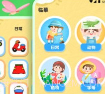 手机画画v3.5.17截图