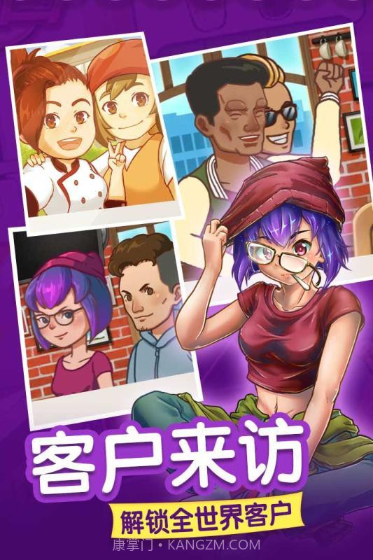 甜品连锁店v1.3.28截图