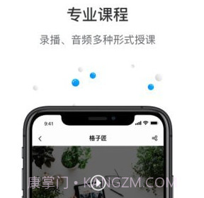 格子匠v3.26截图