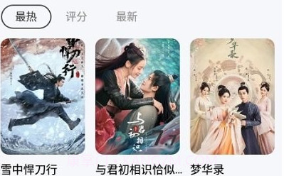 玖月影视V1.21截图