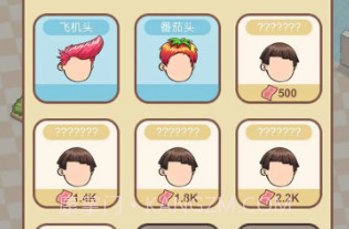 全民洗剪吹无限金币版v0.17截图