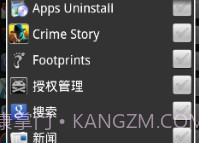 任务管理器V2.5.17截图