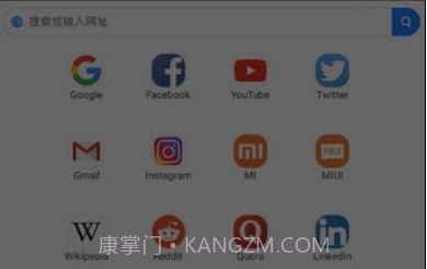 小米mint浏览器v1.18截图