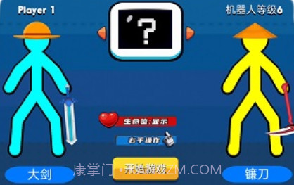 火柴人王者2游戏v1.3.19截图