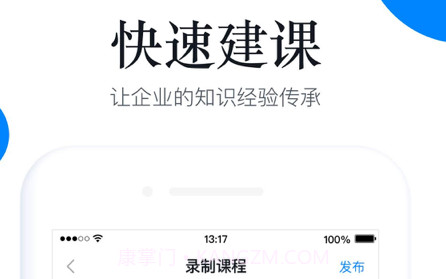 船匠学院v1.21截图