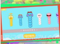 贪吃蛇求生大战v1.0.21截图