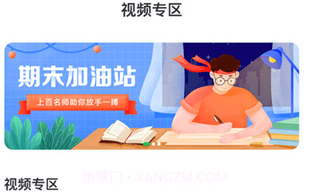 研路直通车v2.21.21截图