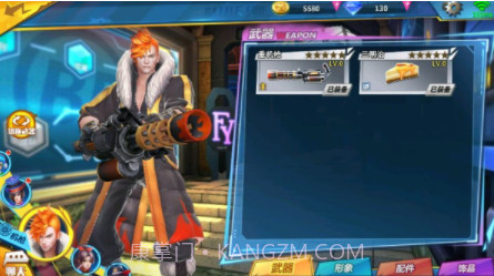 枪神记v1.16截图