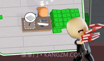 办公室我很强v1.0.21截图