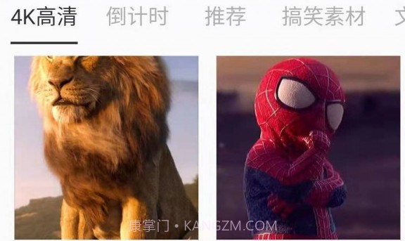 短视频素材库v21.11.16截图