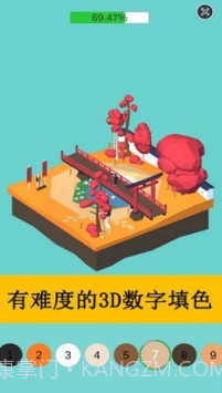 数字填色涂画v1.1.26截图