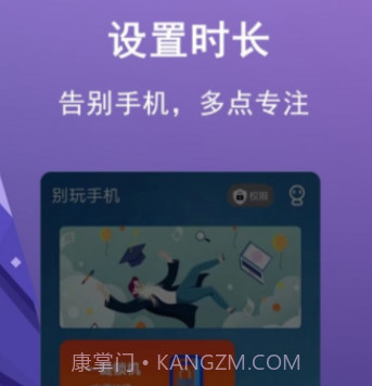少玩手机v1.0.19截图