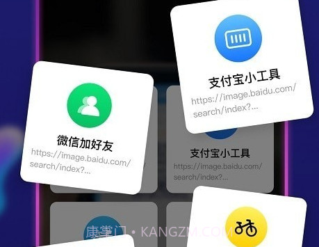 一扫v1.0.23截图