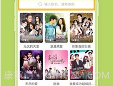 我爱看泰剧v1.21截图