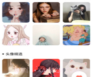 全局主题壁纸v1.23截图