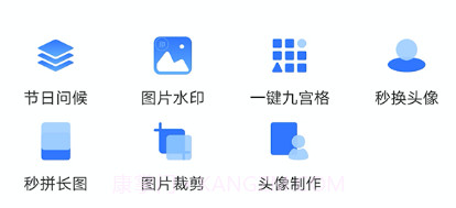 晓客管家v1.24.17截图