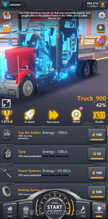 卡车工厂模拟1.0.22截图