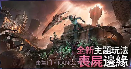 PUBG MOBILE x Alan Wake 2v2.8.16截图