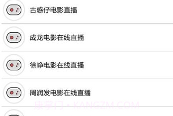 cack (cack万能工具箱)V1.1 安卓免费版V1.20截图