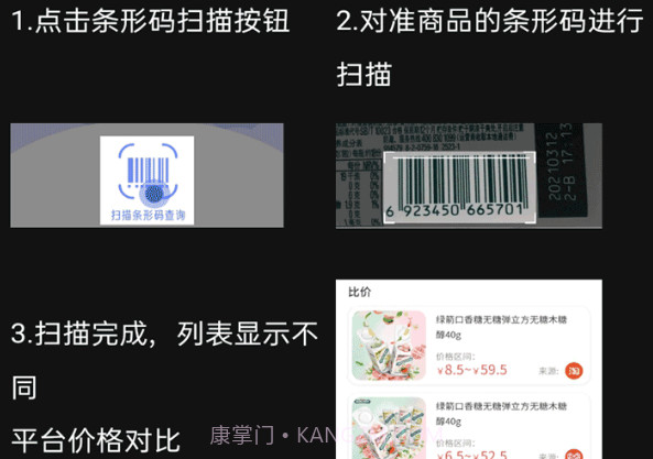 快递查询大师v1.0.23截图