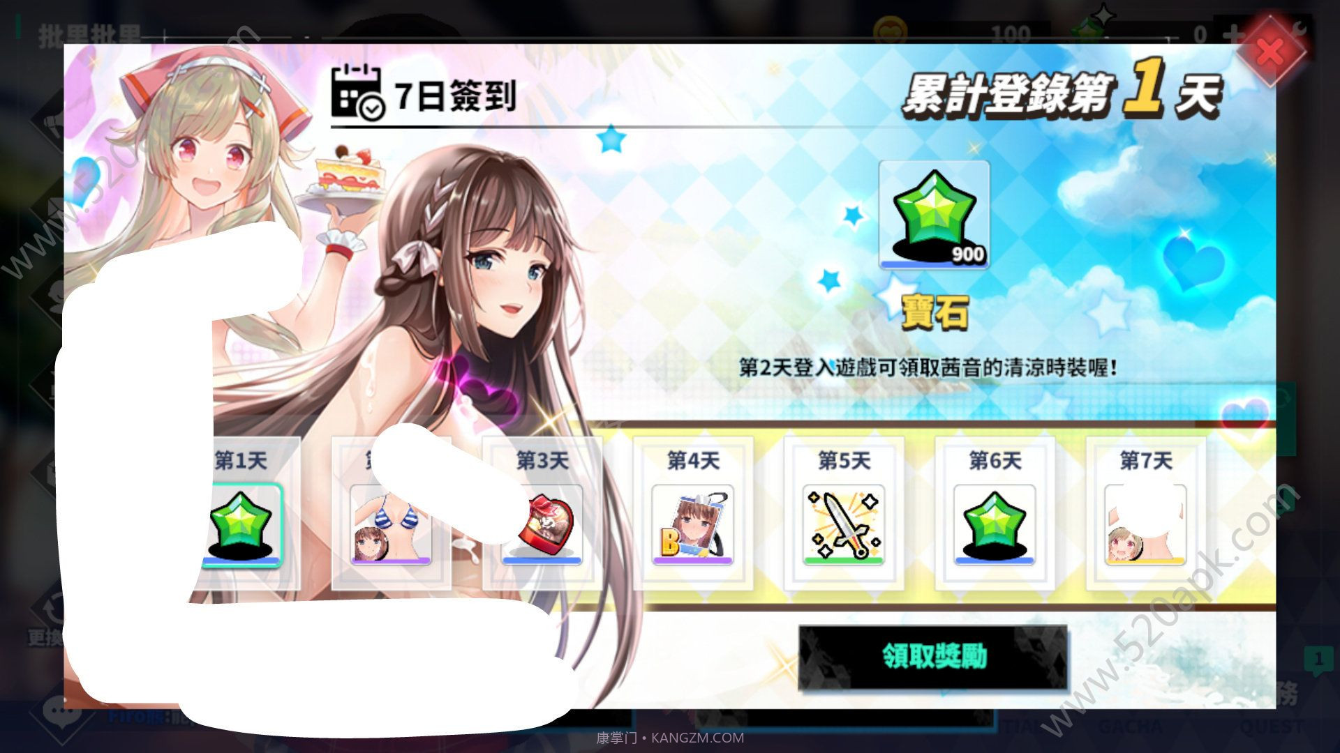 boobs in the city无限宝石2020v.2.68截图