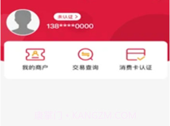 优付助手v1.0.19截图