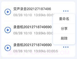 音乐制作工坊fmv4.1.16截图