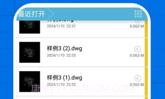cad看图快速王v1.20截图