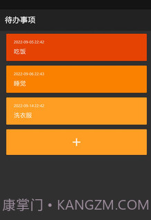 CGTeamwork待办v1.0.23截图