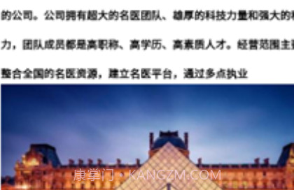 悬壶名医v1.0.21截图