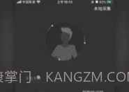 采集助手V2.0.15截图