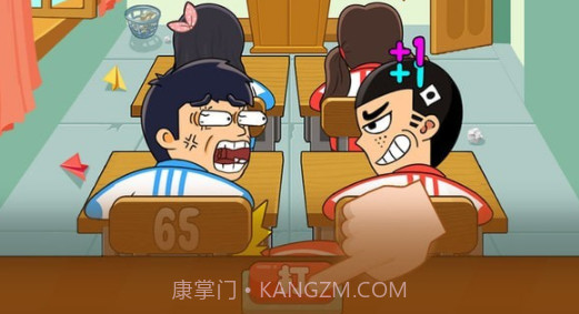 同桌大乱斗v1.26截图