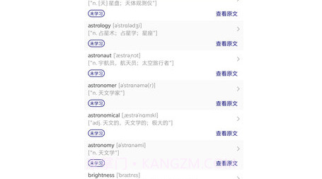 升博教育v1.0.23截图