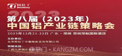 阿拉丁咨询v1.0.19截图