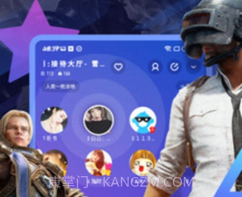 追玩云游戏v4.6.19截图