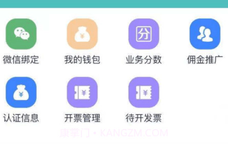 墨菲特服务专员v1.1.24截图