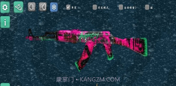 舞动电音射击v1.0.19截图