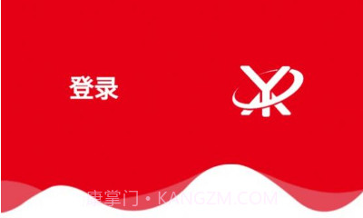 壹鑫商城v1.0.16截图