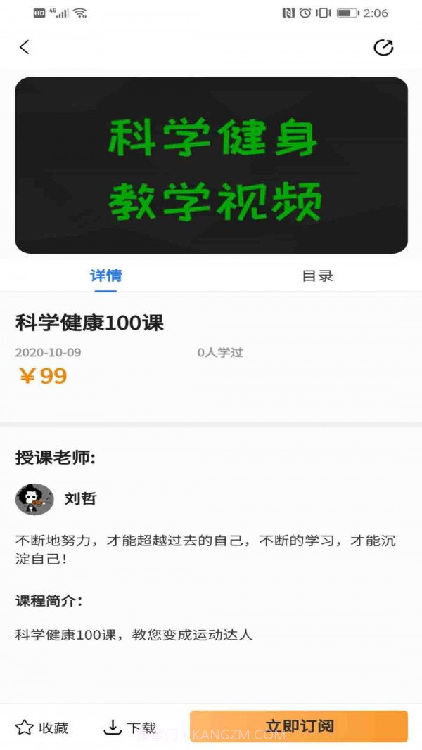 慧行文化v1.2.21截图