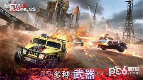 全金属战车大战1.20截图