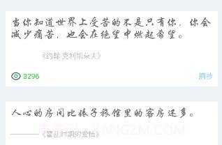 觅言词典v1.0.22截图