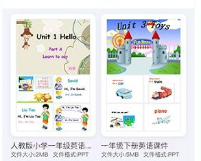 精美手机ppt制作v3.5.21截图