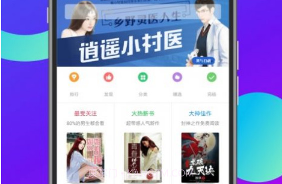 小布找书v1.0.28截图